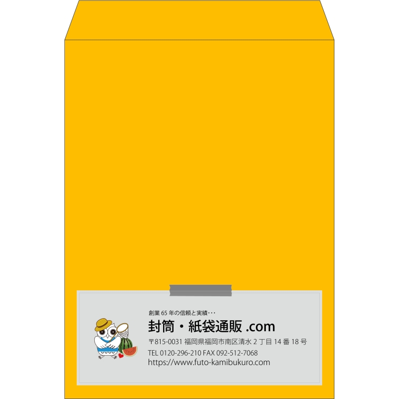 【既製品】角0(287x382mm)（〒枠なし）