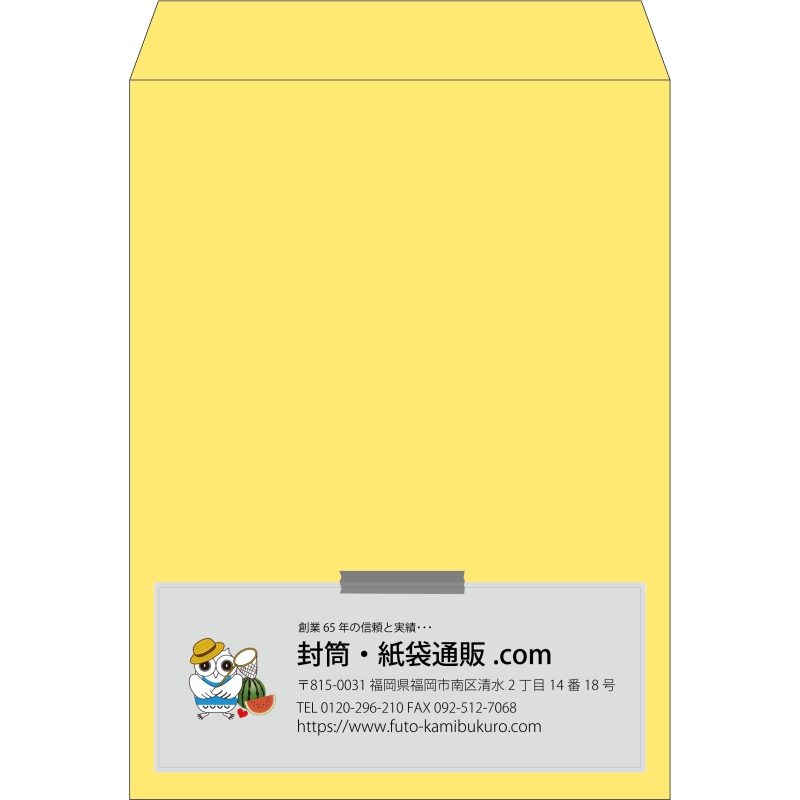 【既製品】角0(287x382mm)（〒枠なし）