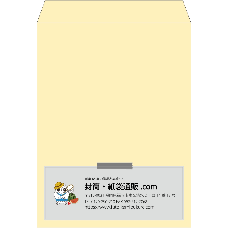【既製品】角0(287x382mm)（〒枠なし）