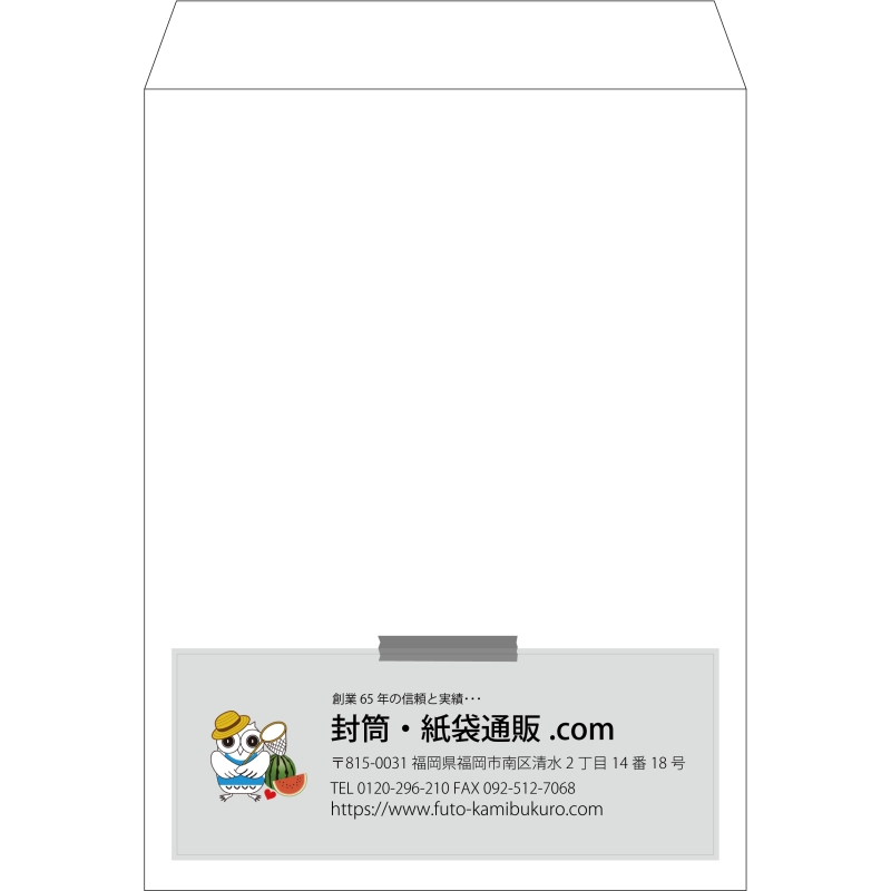 【既製品】角0(287x382mm)（〒枠なし）