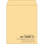【既製品】角5(190x240mm)（〒枠なし）
