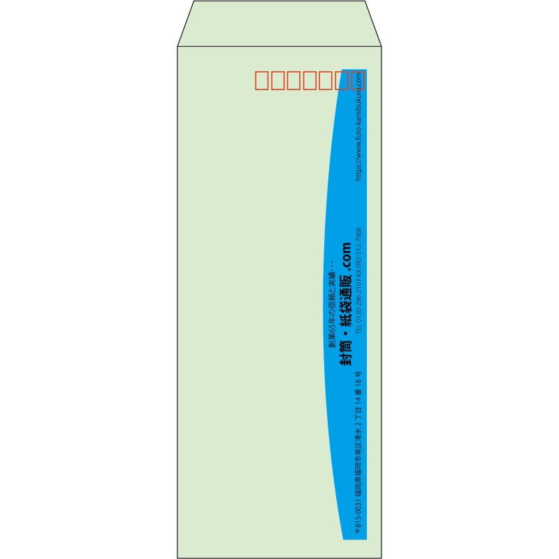 【既製品】長40(90x225mm)（〒枠あり）