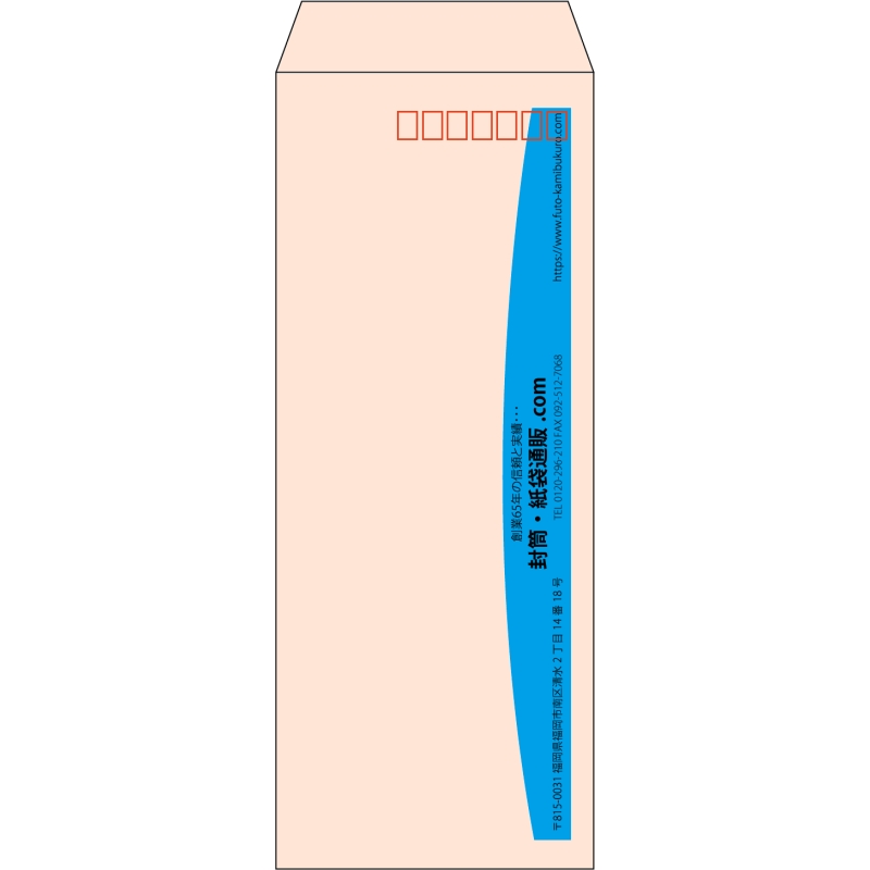 【既製品】長40(90x225mm)（〒枠あり）