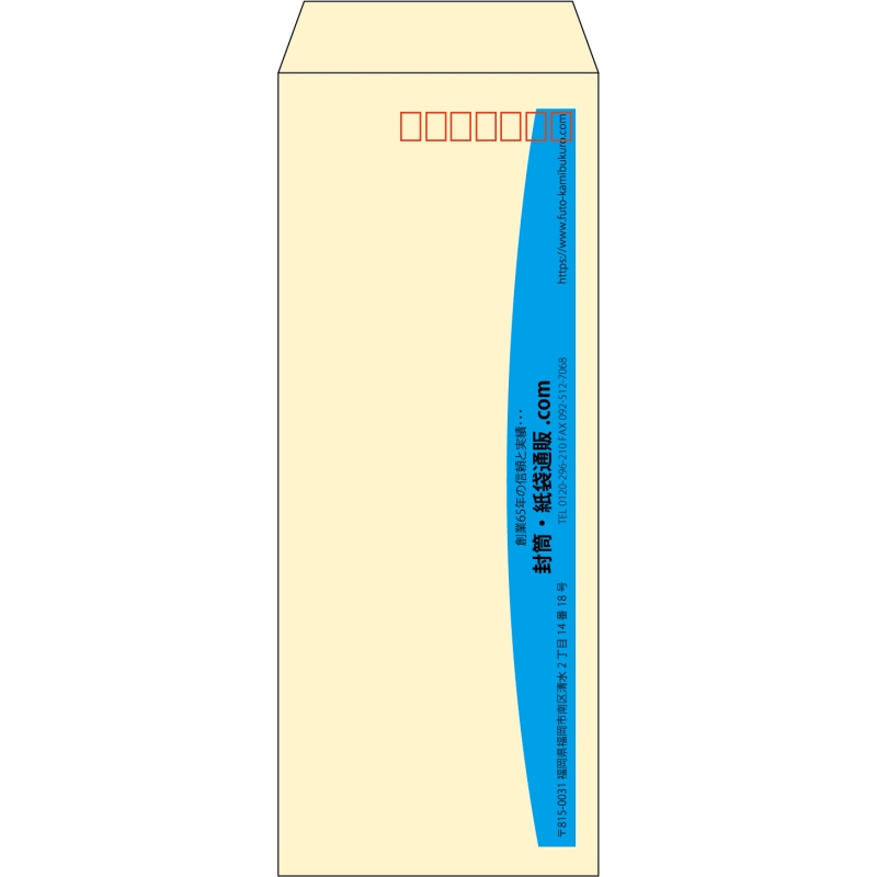 【既製品】長40(90x225mm)（〒枠あり）
