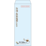 【既製品】長40(90x225mm)（〒枠あり）