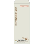 【既製品】長40(90x225mm)（〒枠あり）