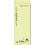 【既製品】長40(90x225mm)（〒枠あり）