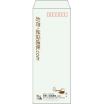【既製品】長40(90x225mm)（〒枠あり）