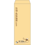 【既製品】長40(90x225mm)（〒枠なし）
