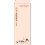 【既製品】長40(90x225mm)（〒枠あり）