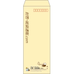 【既製品】長40(90x225mm)（〒枠あり）