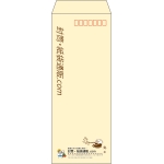 【既製品】長40(90x225mm)（〒枠あり）