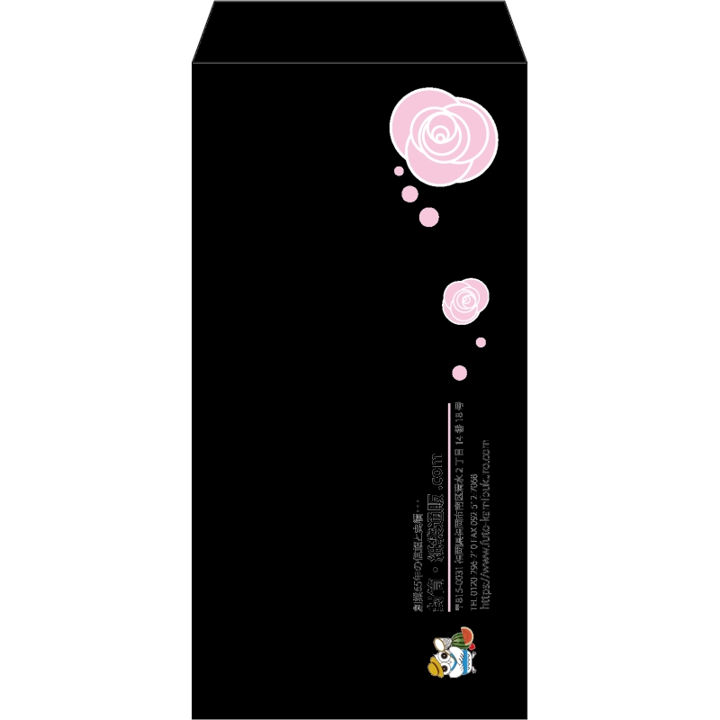 【既製品】長3(120x235mm)（〒枠なし）