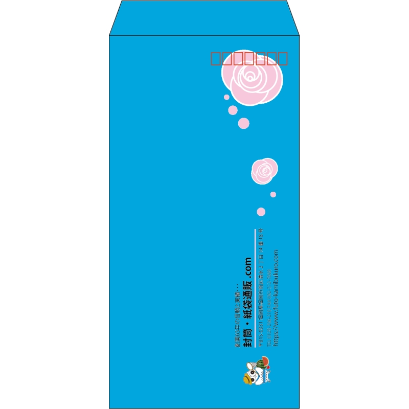 【既製品】長3(120x235mm)（〒枠あり）