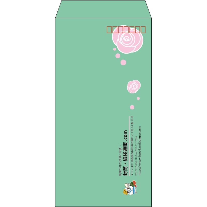 【既製品】長3(120x235mm)（〒枠あり）