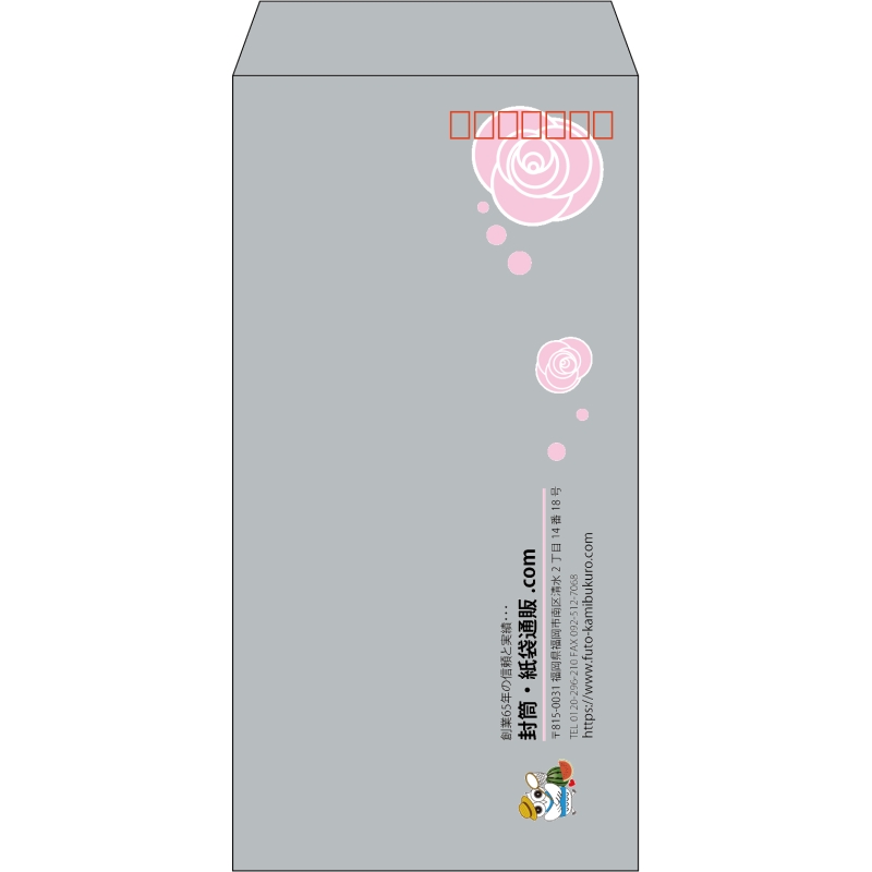 【既製品】長3(120x235mm)（〒枠あり）