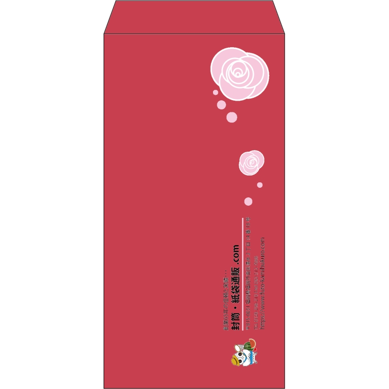 【既製品】長3(120x235mm)（〒枠なし）