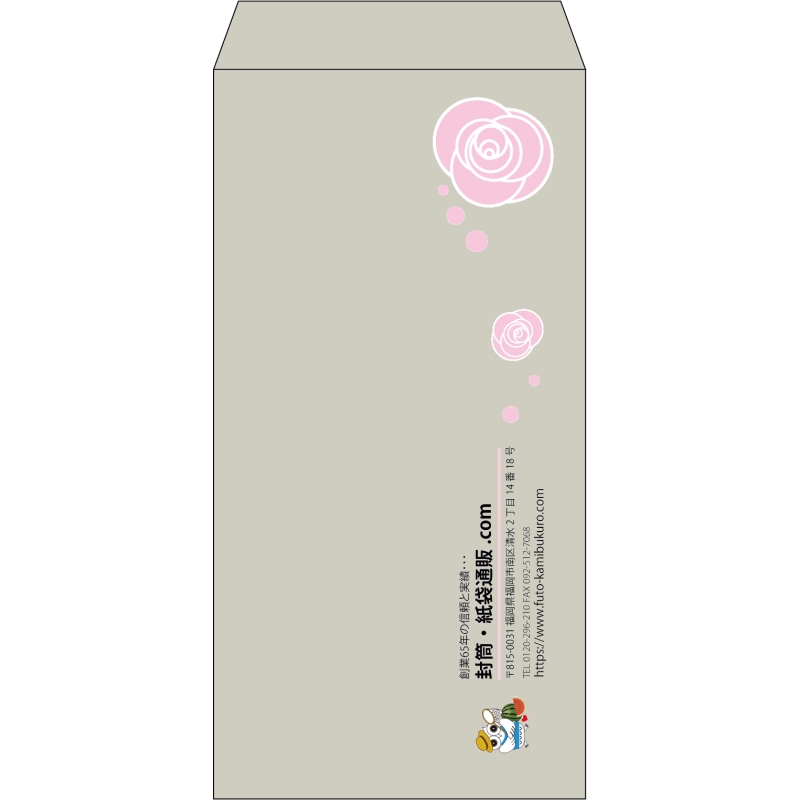 【既製品】長3(120x235mm)（〒枠なし）