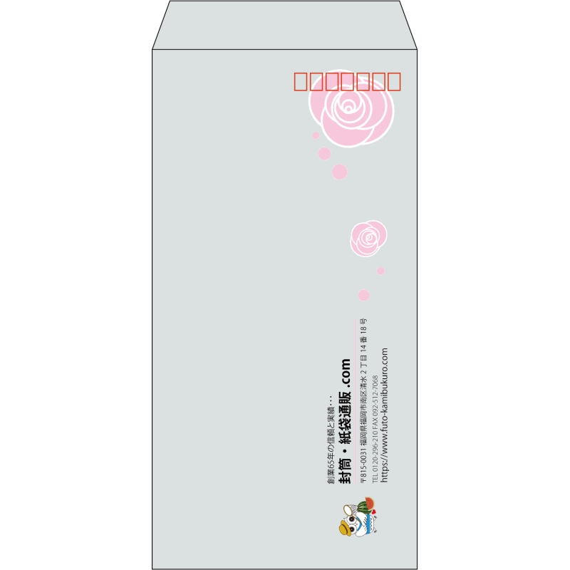 【既製品】長3(120x235mm)（〒枠あり）