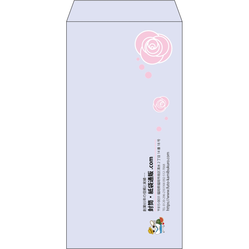 【既製品】長3(120x235mm)（〒枠なし）