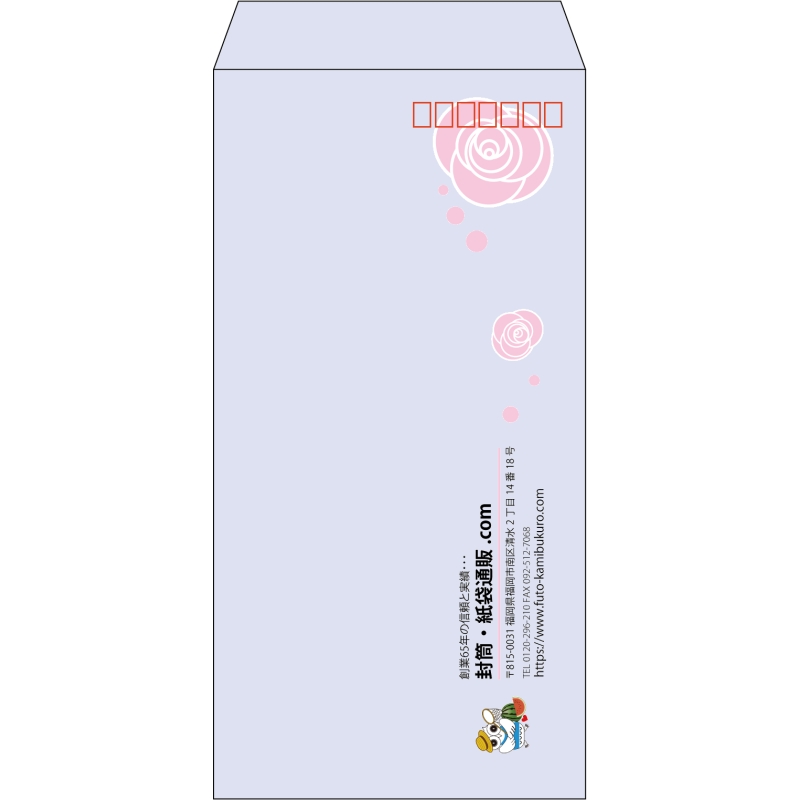 【既製品】長3(120x235mm)（〒枠あり）