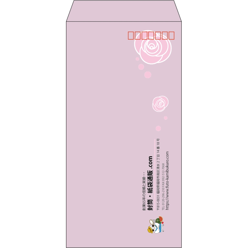 【既製品】長3(120x235mm)（〒枠あり）