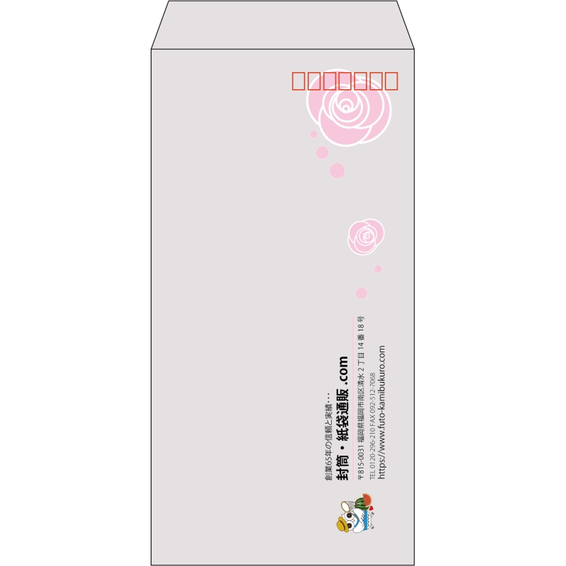 【既製品】長3(120x235mm)（〒枠あり）