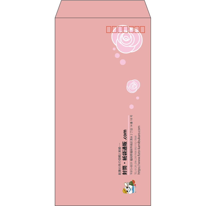 【既製品】長3(120x235mm)（〒枠あり）
