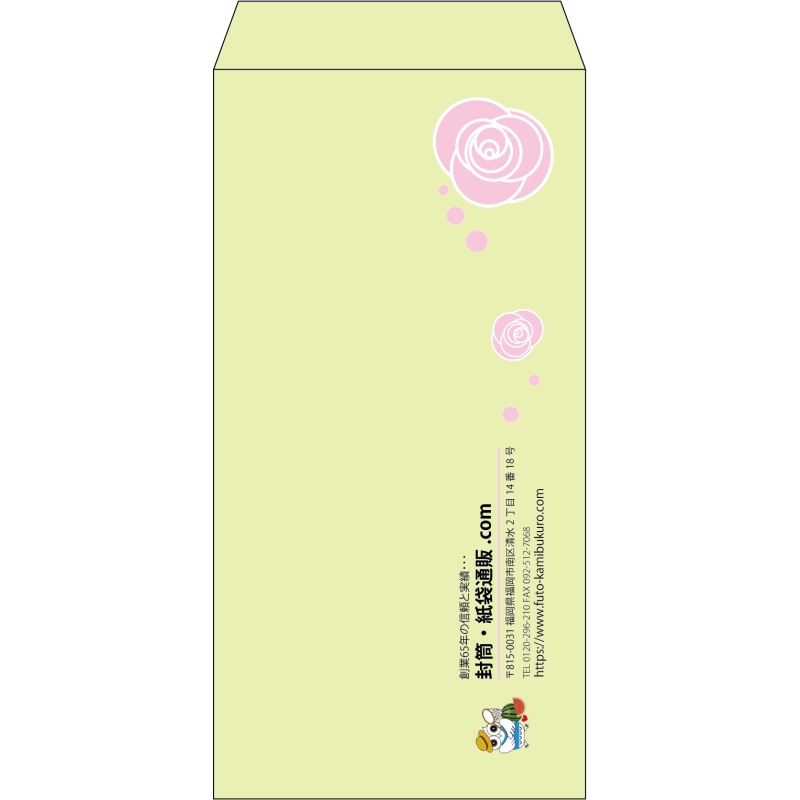 【既製品】長3(120x235mm)（〒枠なし）