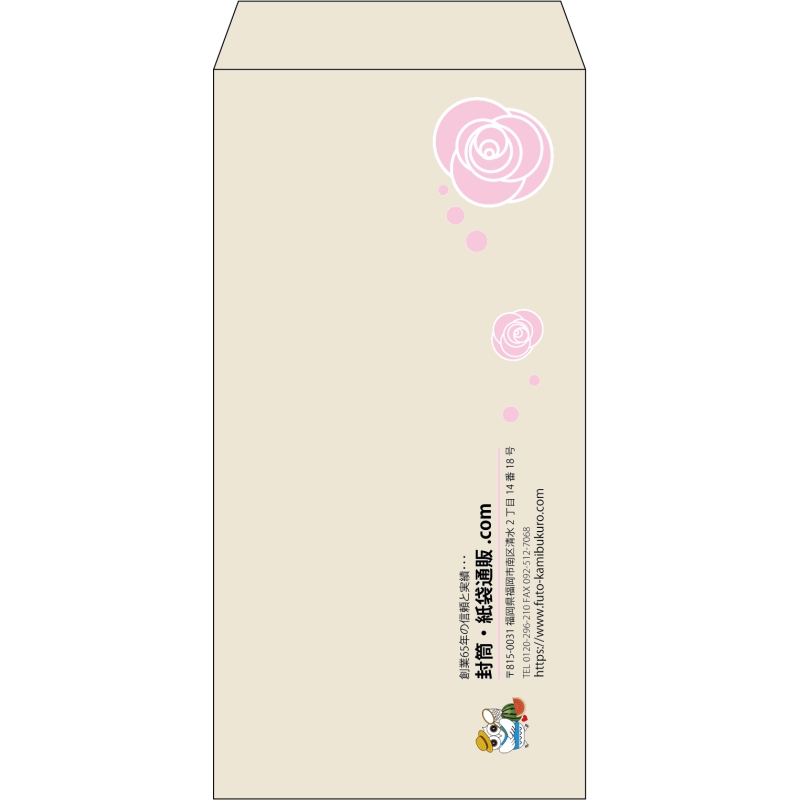 【既製品】長3(120x235mm)（〒枠なし）