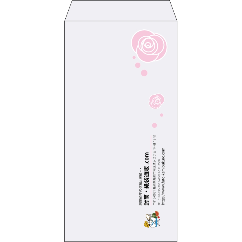 【既製品】長3(120x235mm)（〒枠なし）