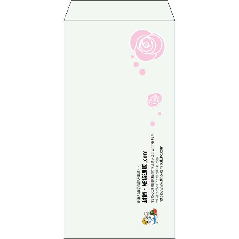 【既製品】長3(120x235mm)（〒枠なし）