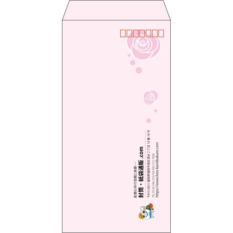 【既製品】長3(120x235mm)（〒枠あり）