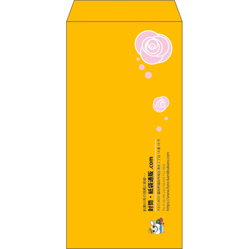 【既製品】長3(120x235mm)（〒枠なし）