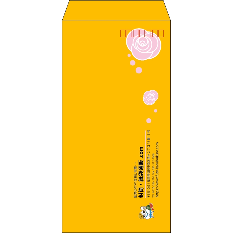 【既製品】長3(120x235mm)（〒枠あり）