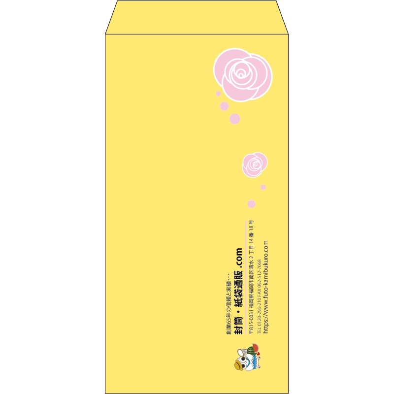 【既製品】長3(120x235mm)（〒枠なし）