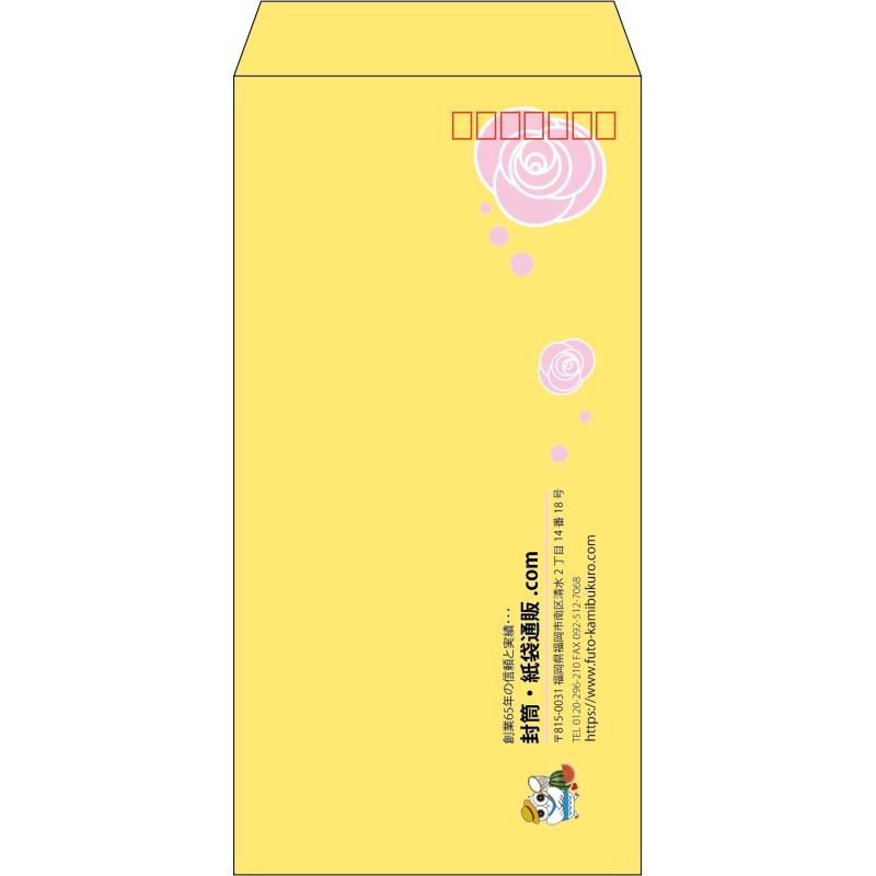 【既製品】長3(120x235mm)（〒枠あり）