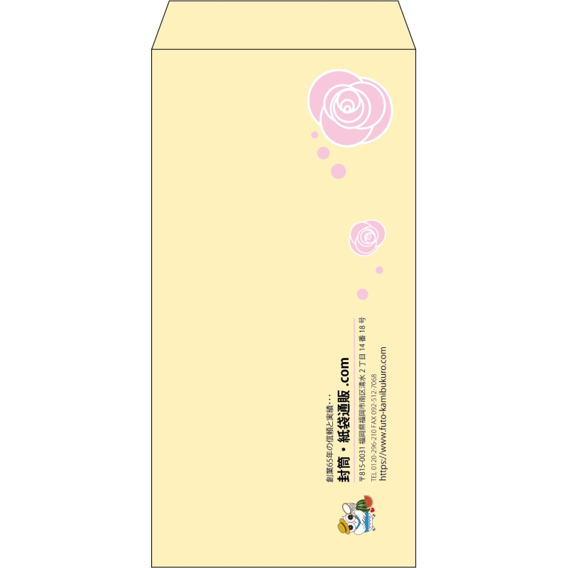 【既製品】長3(120x235mm)（〒枠なし）