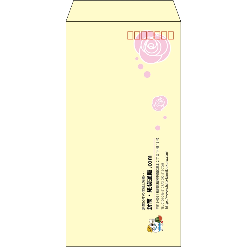 【既製品】長3(120x235mm)（〒枠あり）