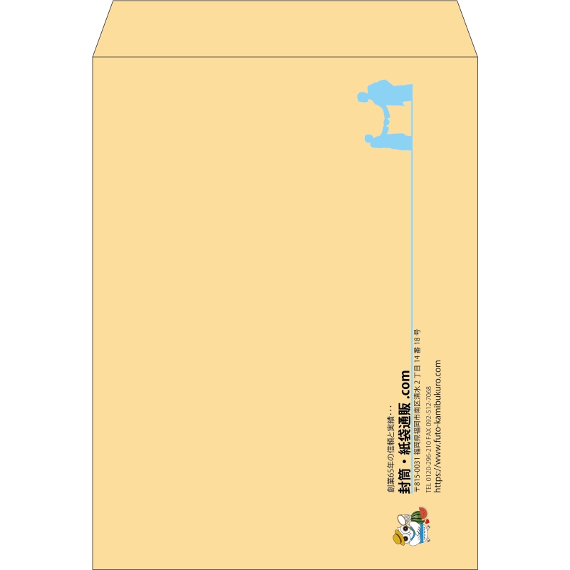 【既製品】角0(287x382mm)（〒枠なし）