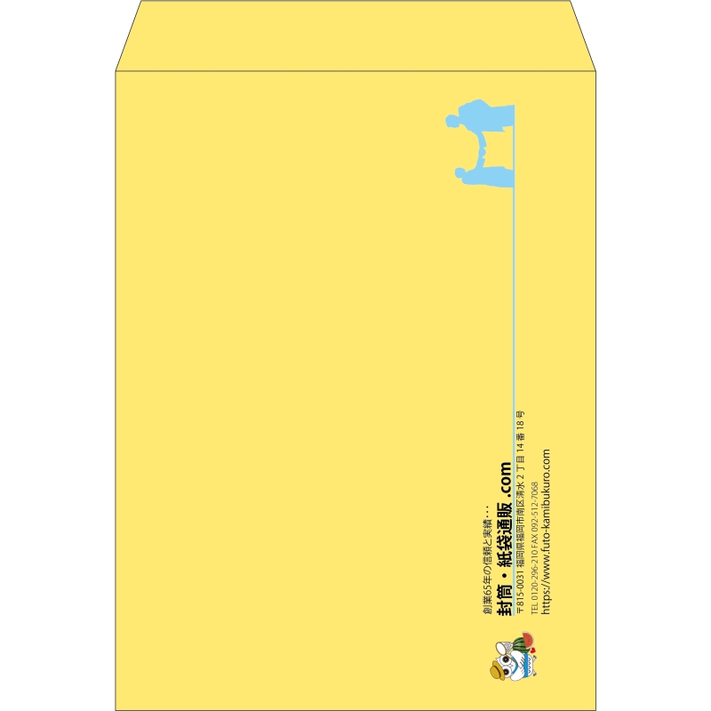 【既製品】角0(287x382mm)（〒枠なし）