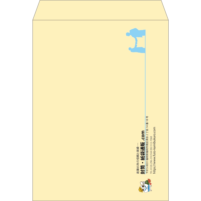 【既製品】角0(287x382mm)（〒枠なし）