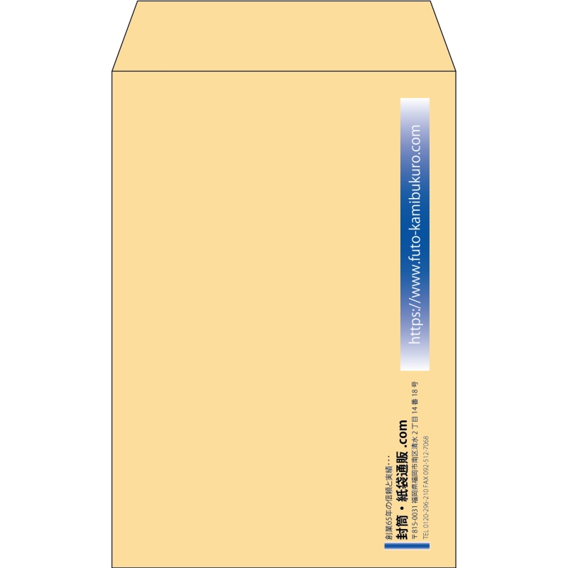 【既製品】角7(142x205mm)（〒枠なし）