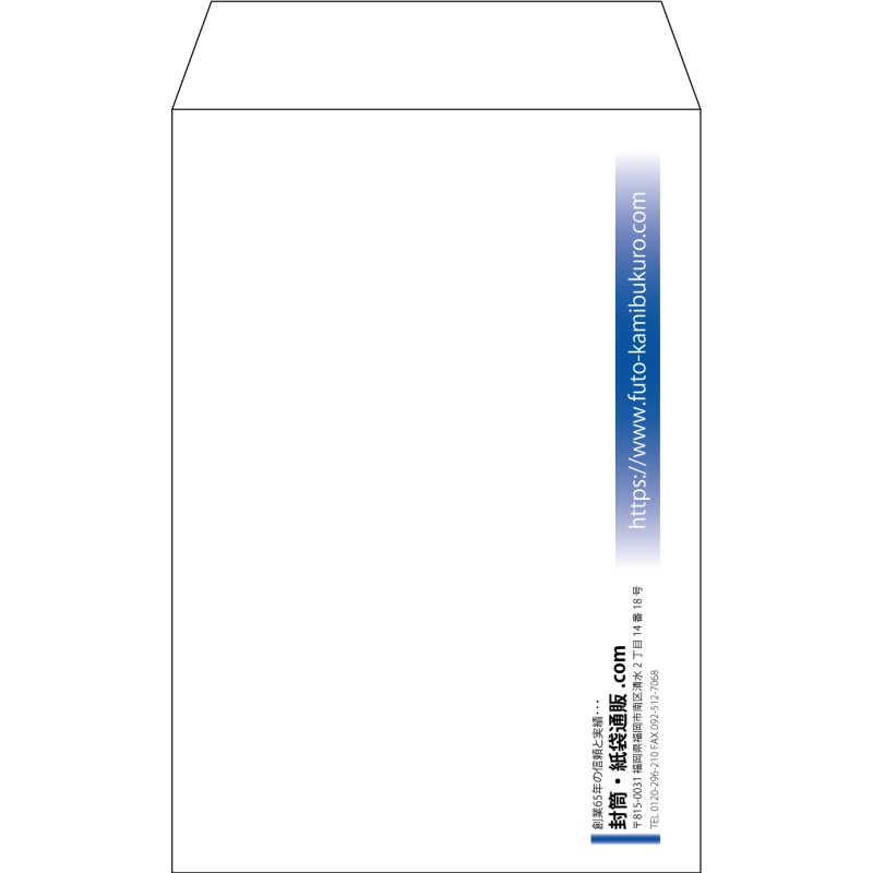 【既製品】角7(142x205mm)（〒枠なし）
