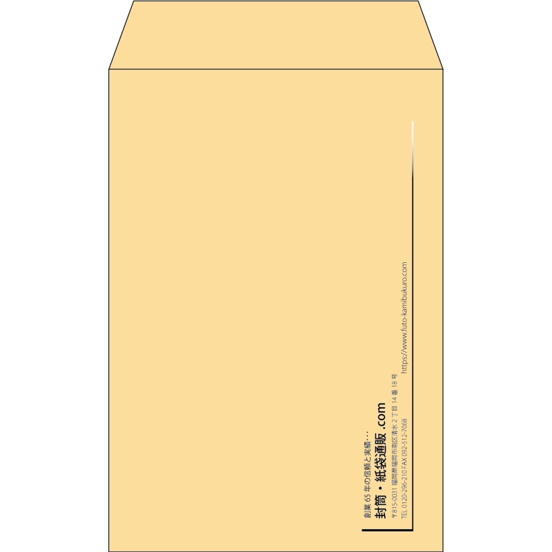 【既製品】角7(142x205mm)（〒枠なし）