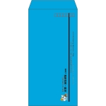 【既製品】長3(120x235mm)（〒枠あり）