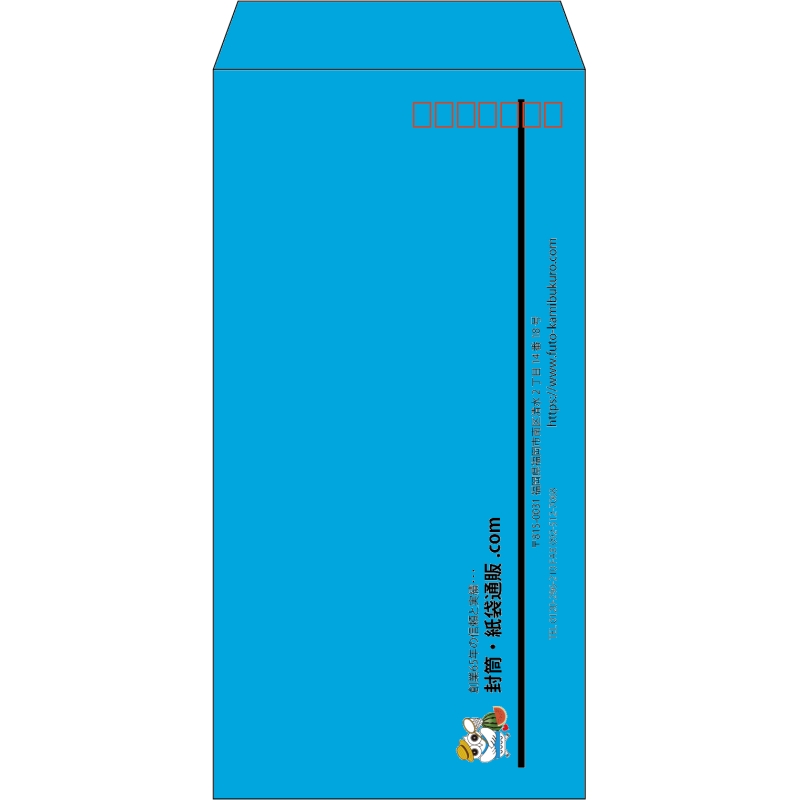 【既製品】長3(120x235mm)（〒枠あり）