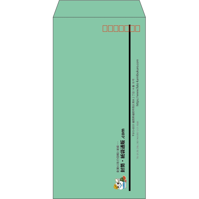 【既製品】長3(120x235mm)（〒枠あり）