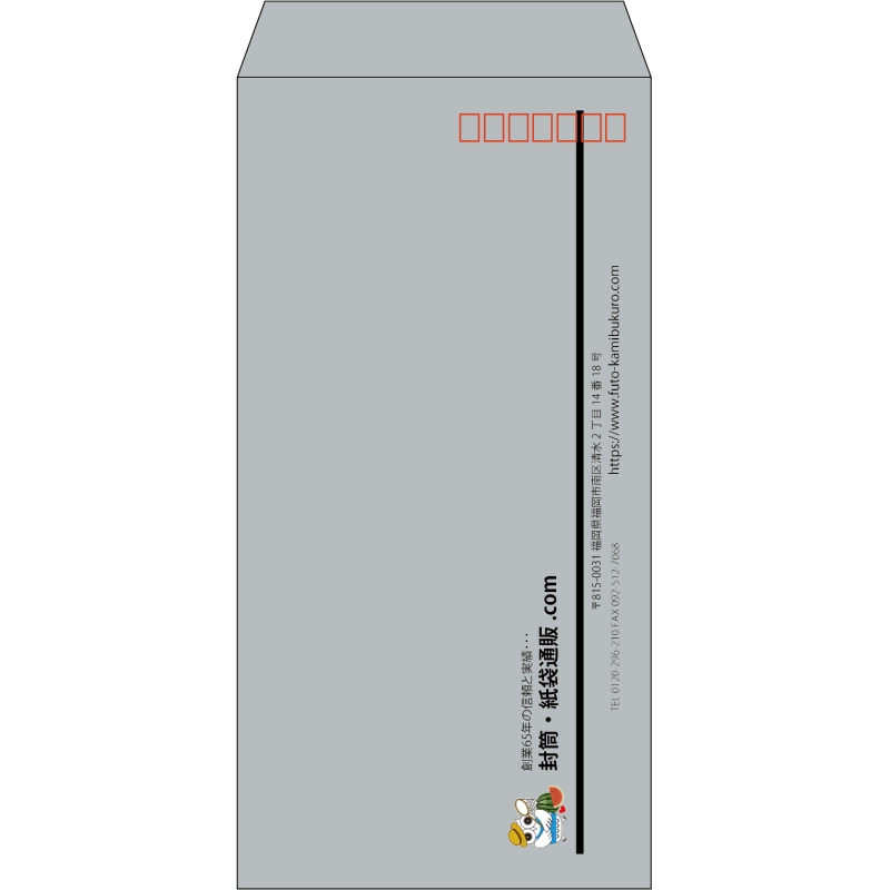 【既製品】長3(120x235mm)（〒枠あり）