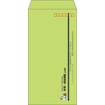 【既製品】長3(120x235mm)（〒枠あり）
